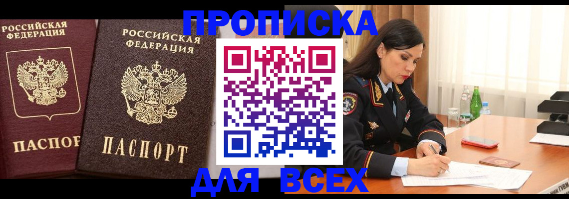 регистрация через Госуслуги в Ногинске